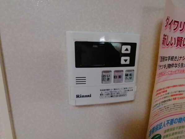 パークハイム壱番館 E棟の物件内観写真